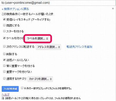 gmail3-s