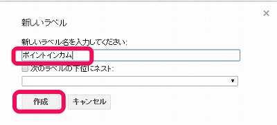 gmail4-s