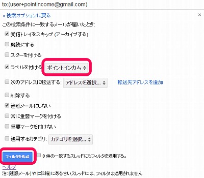 gmail5-s