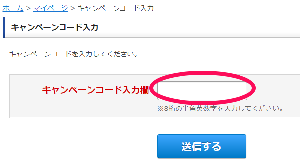 すぐたま プリンスポイントを稼ぐ Kドリームス をポイントサイト経由で申し込むのは危険か 安全 注意点は